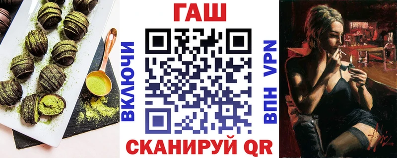 Купить где  Курган  Печенье с ТГК конопля 