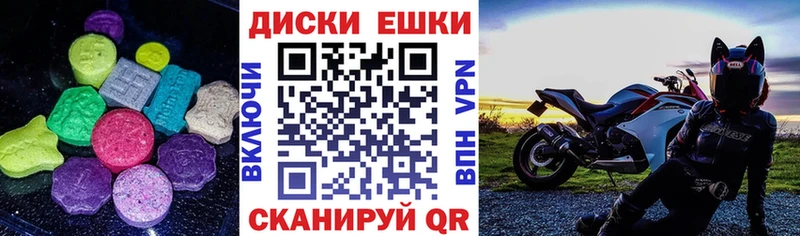 Купить закладки Курган Экстази DUBAI