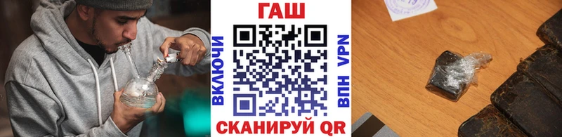 Гашиш хэш  Купить  Курган 