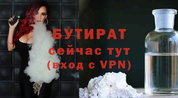 спайс Надым