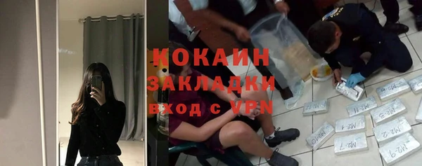 спайс Надым