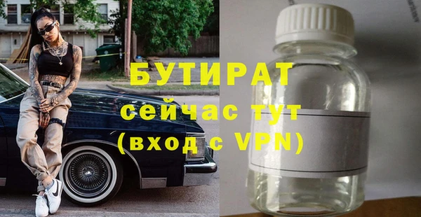 спайс Надым