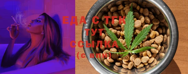 ПСИЛОЦИБИНОВЫЕ ГРИБЫ Навашино