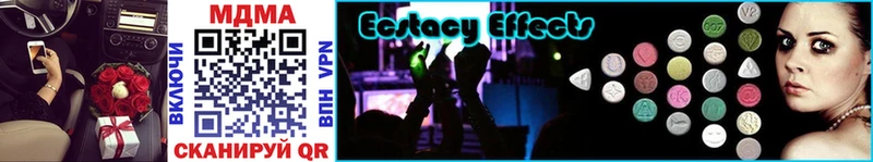 МДМА VHQ  Купить закладки  Курган 